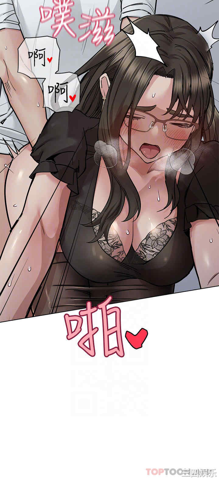 要对妈妈保密唷