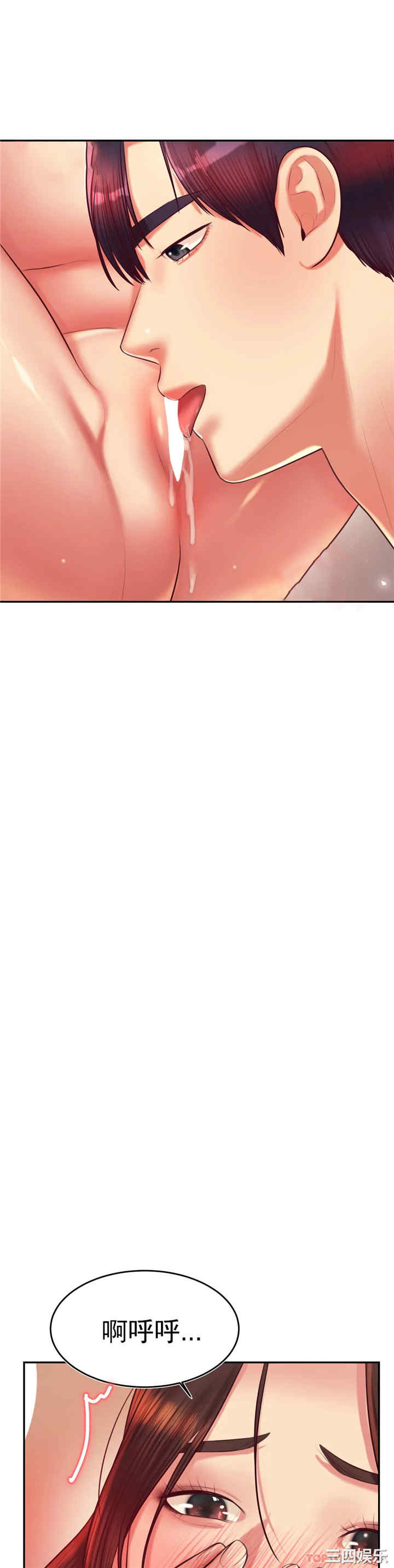 我的专属老师/老师的课外教学/辅导老师