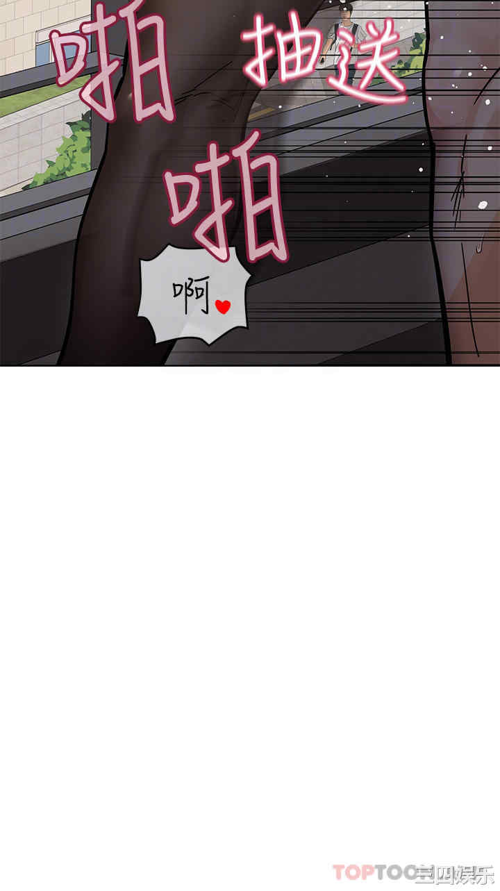 要对妈妈保密唷