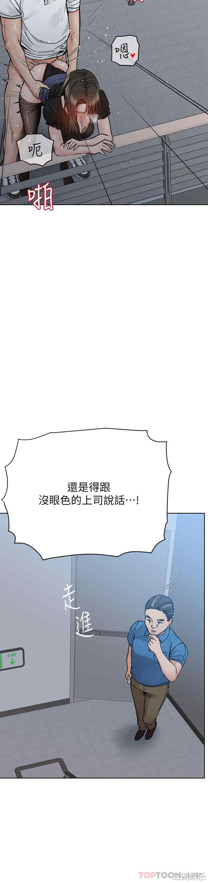 要对妈妈保密唷