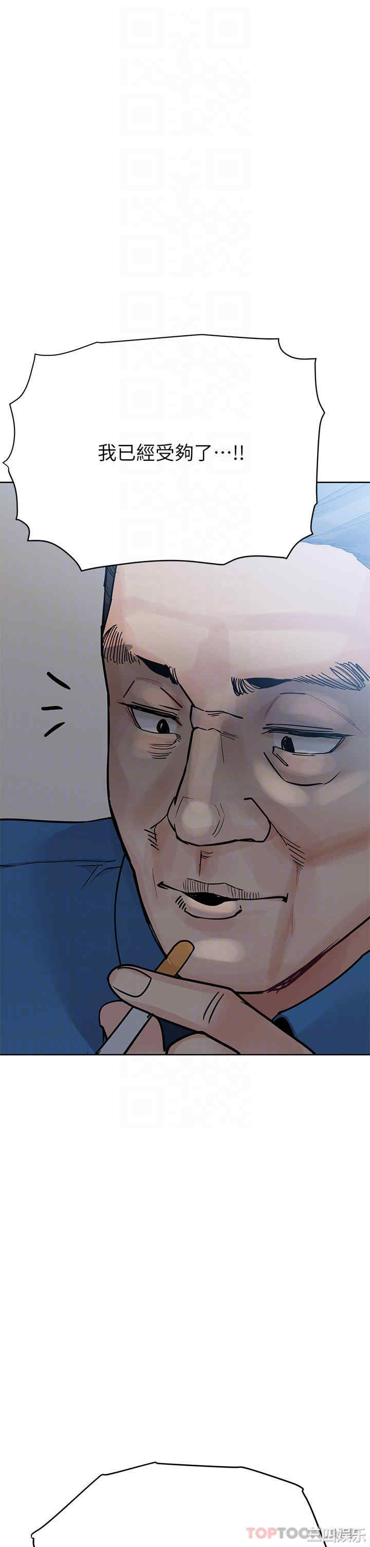 要对妈妈保密唷