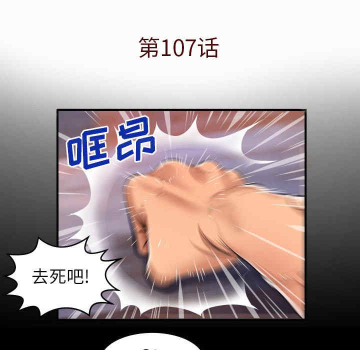 婶婶/与婶婶的秘密