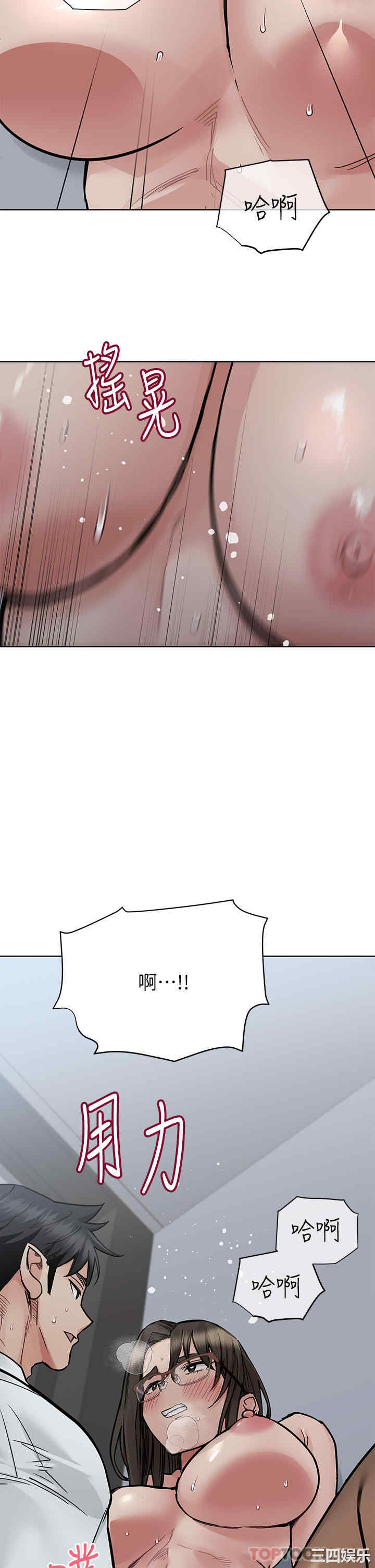 要对妈妈保密唷