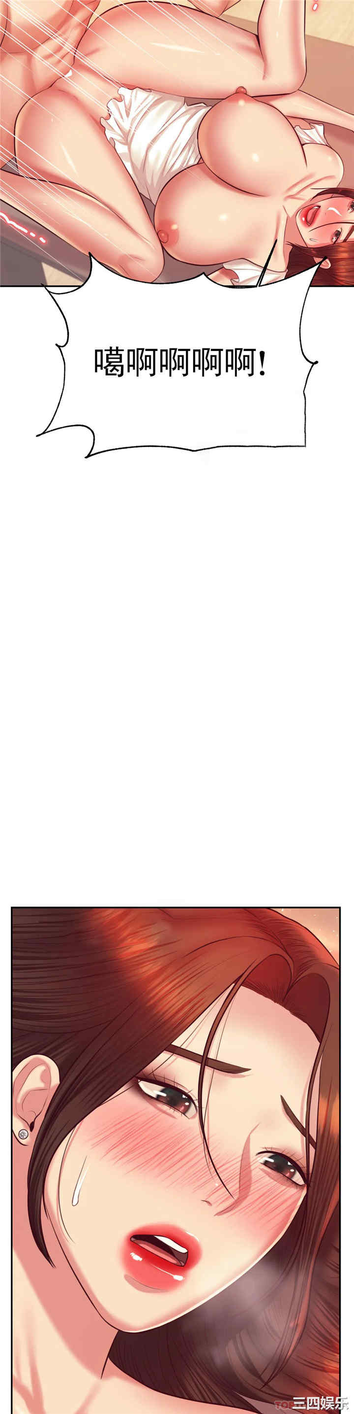 我的专属老师/老师的课外教学/辅导老师