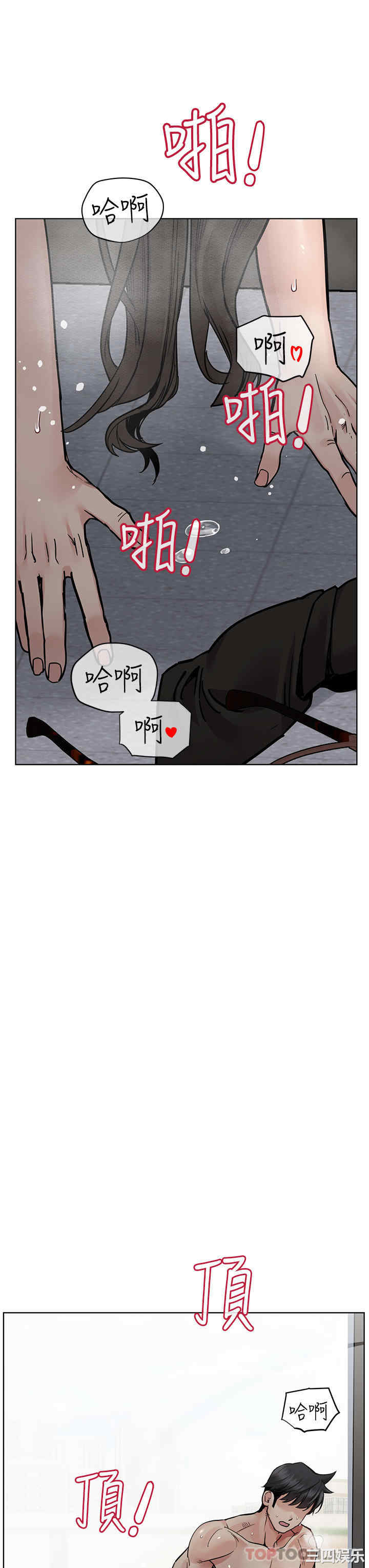 要对妈妈保密唷