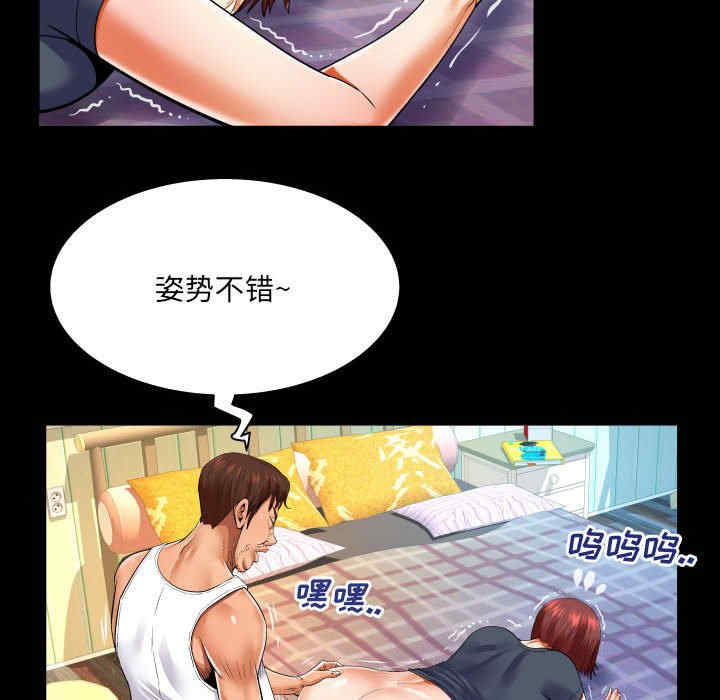 婶婶/与婶婶的秘密