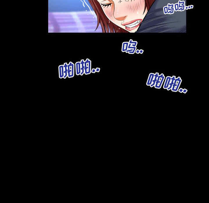 婶婶/与婶婶的秘密