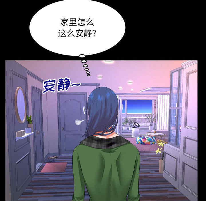 婶婶/与婶婶的秘密