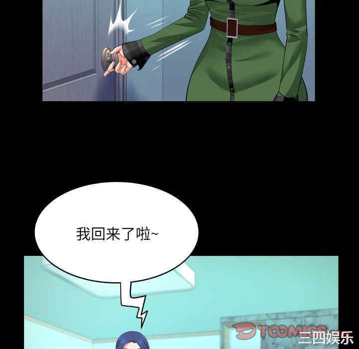 婶婶/与婶婶的秘密