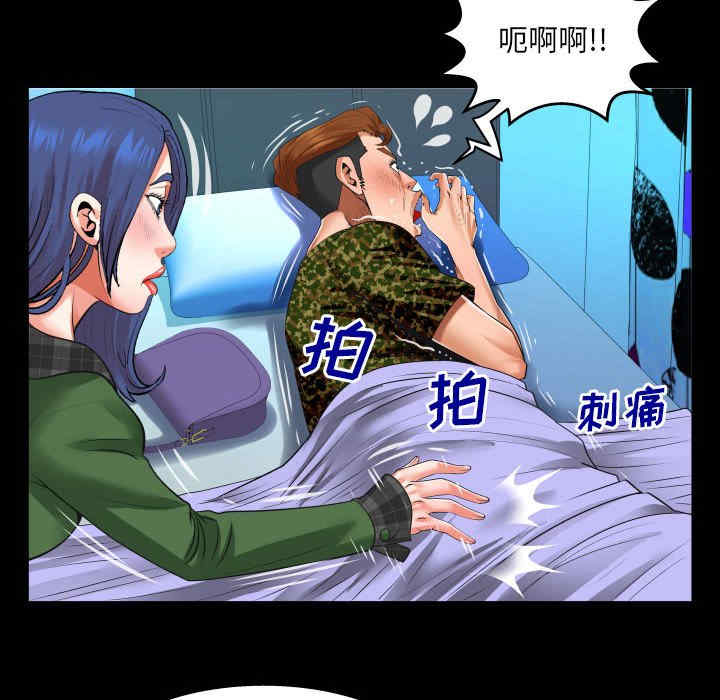 婶婶/与婶婶的秘密