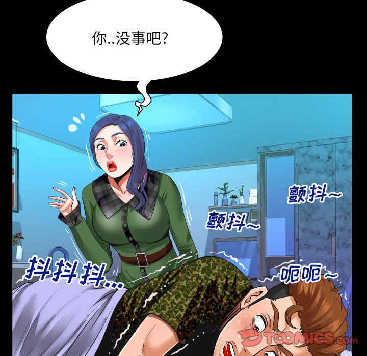 婶婶/与婶婶的秘密