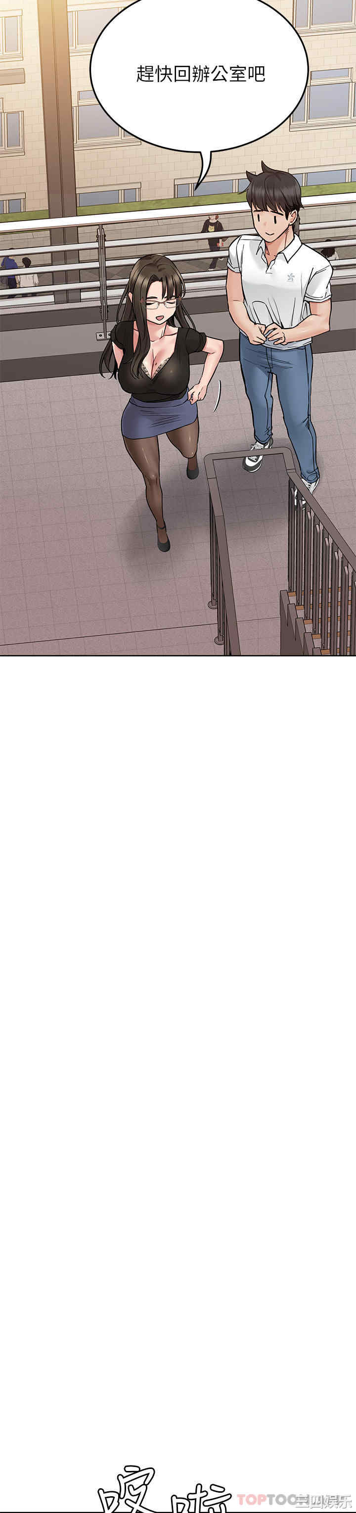 要对妈妈保密唷