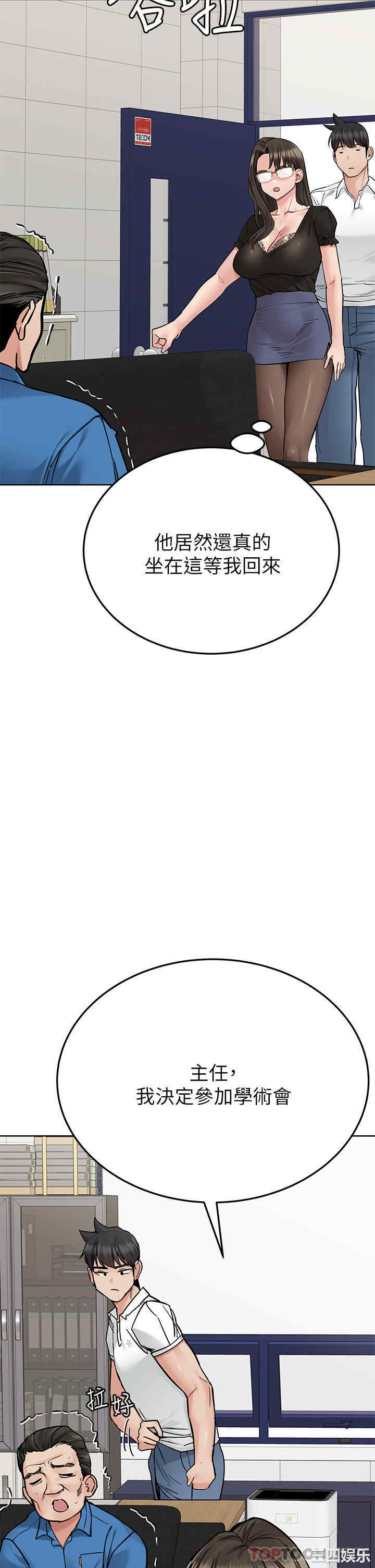 要对妈妈保密唷