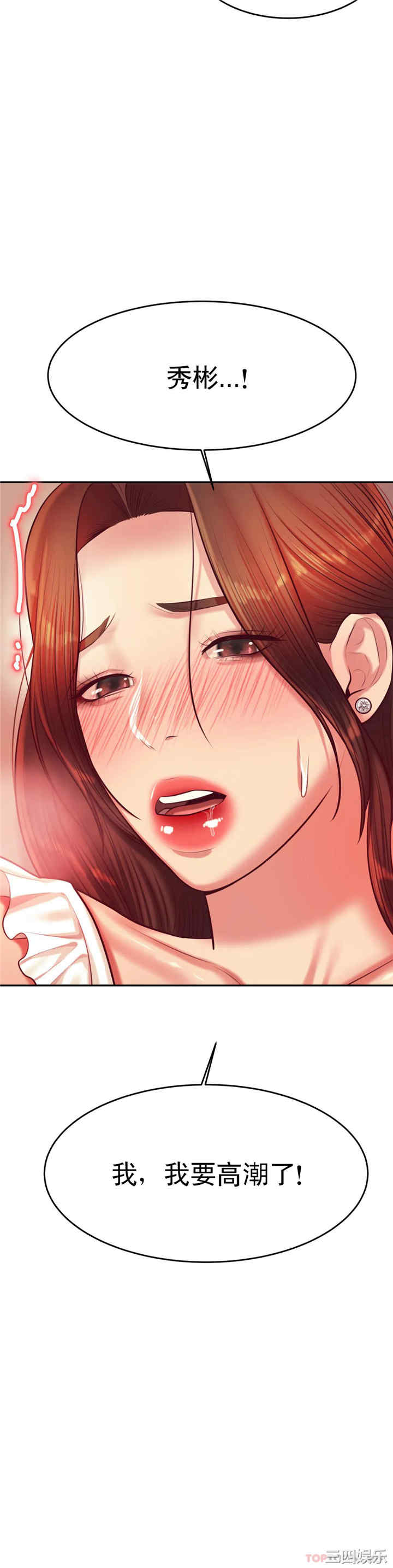 我的专属老师/老师的课外教学/辅导老师