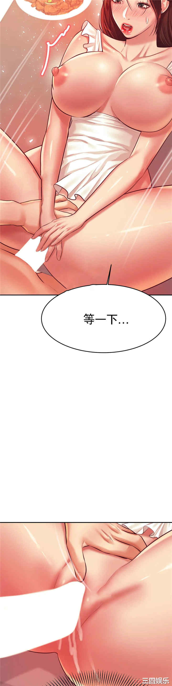 我的专属老师/老师的课外教学/辅导老师