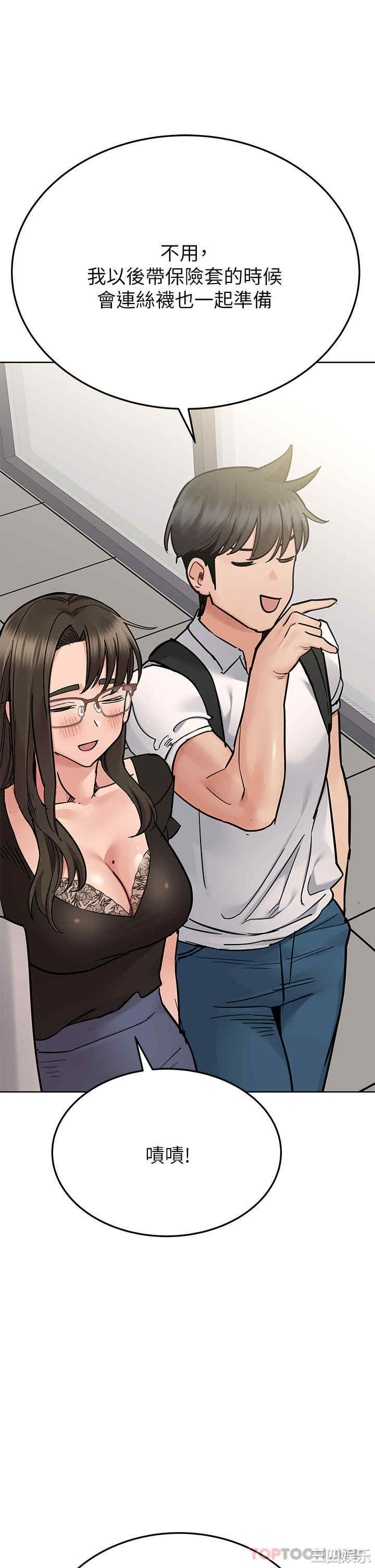 要对妈妈保密唷