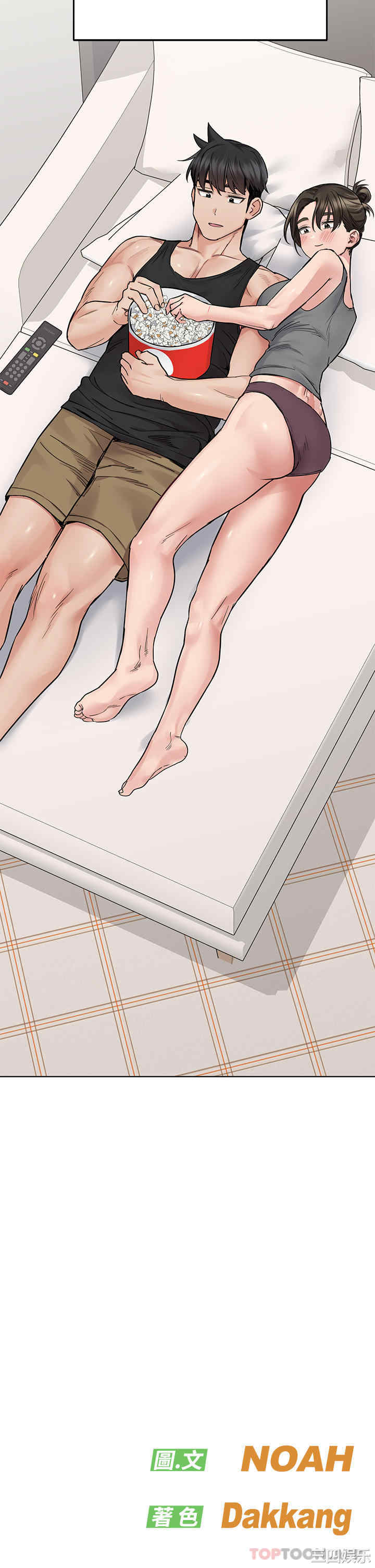 要对妈妈保密唷