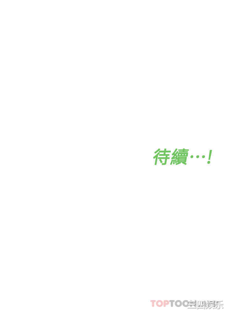 要对妈妈保密唷