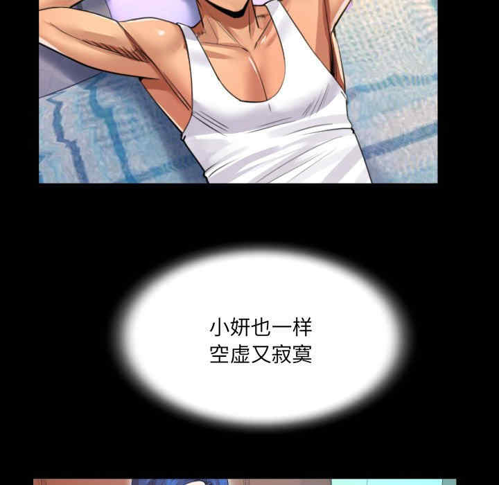 婶婶/与婶婶的秘密