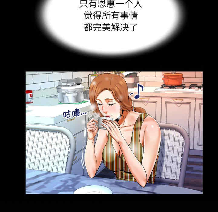 婶婶/与婶婶的秘密