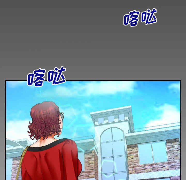 婶婶/与婶婶的秘密