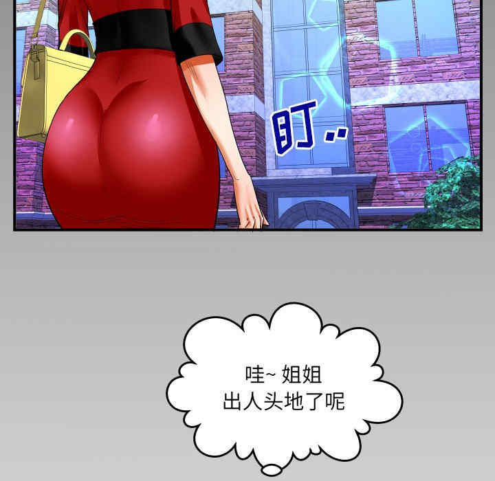 婶婶/与婶婶的秘密