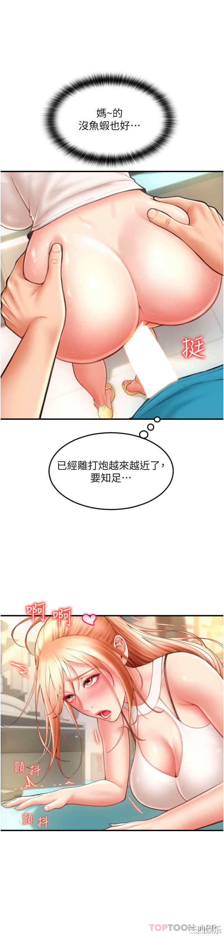 请用啪支付