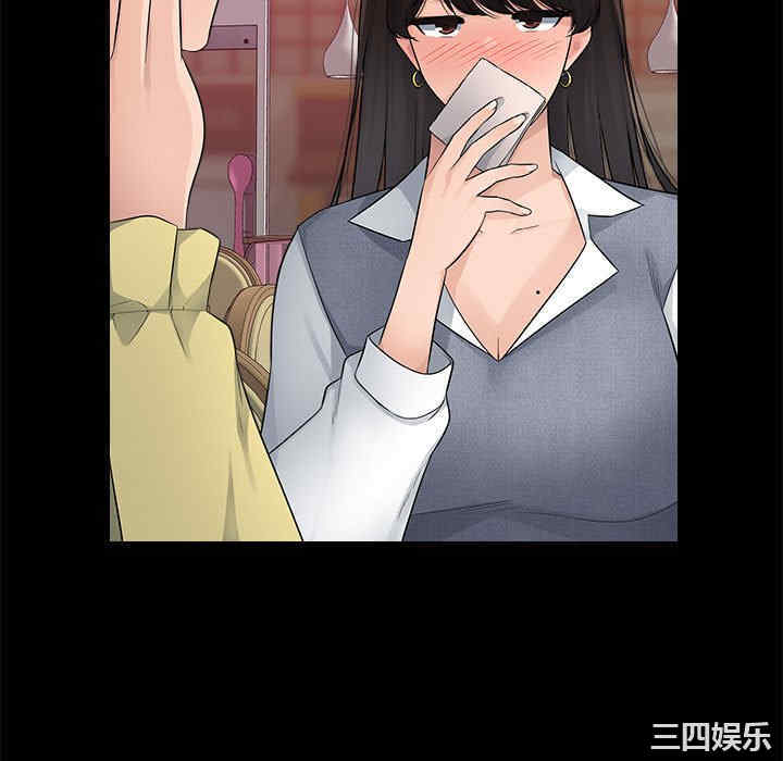 多情办公室/办公乐园