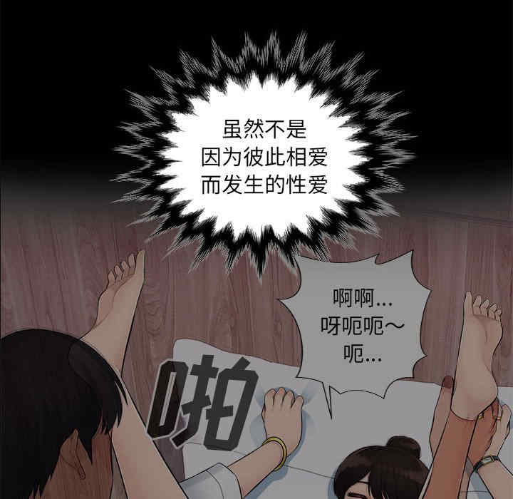 多情办公室/办公乐园