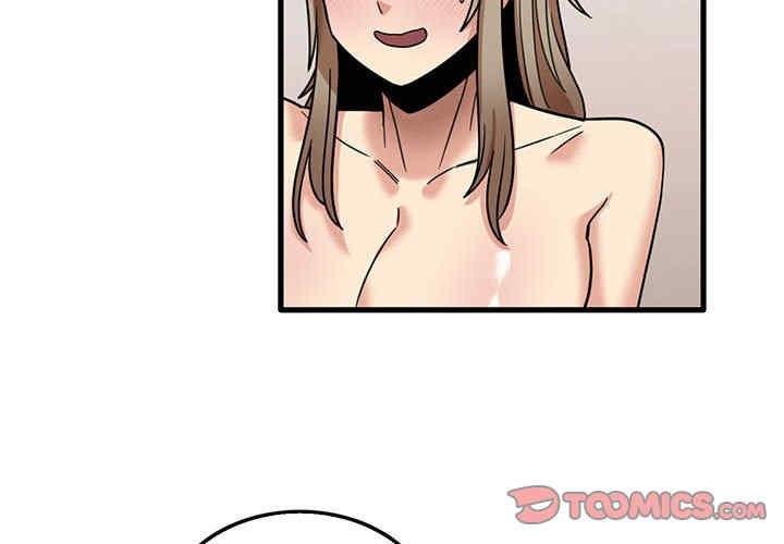 实习老师好麻烦/实习老师住我家