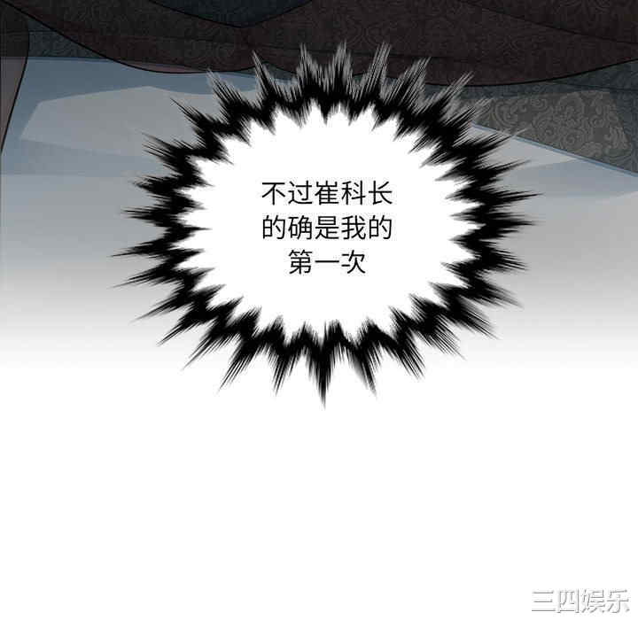 多情办公室/办公乐园