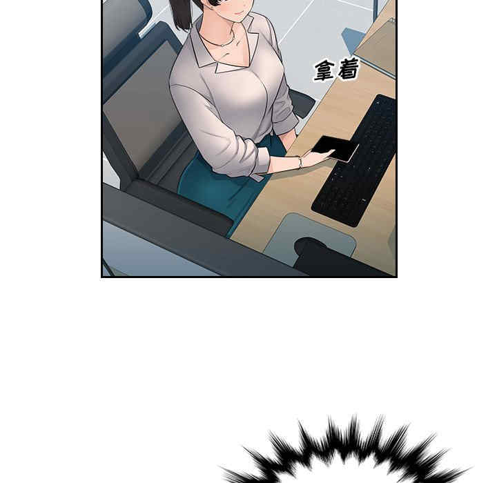 多情办公室/办公乐园