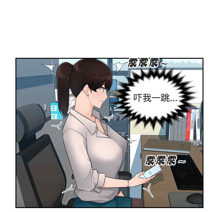 多情办公室/办公乐园