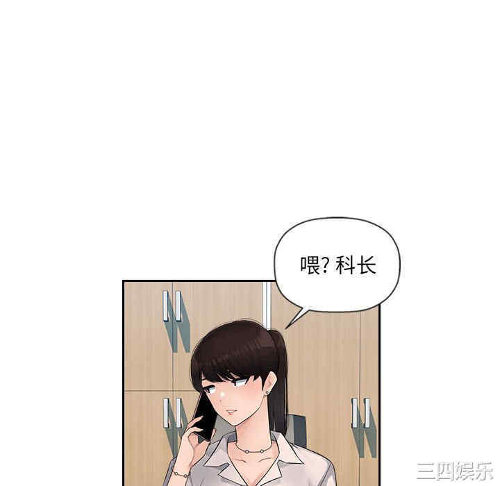 多情办公室/办公乐园