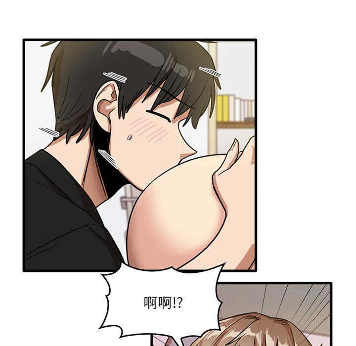 实习老师好麻烦/实习老师住我家