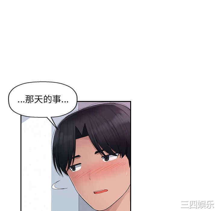 多情办公室/办公乐园