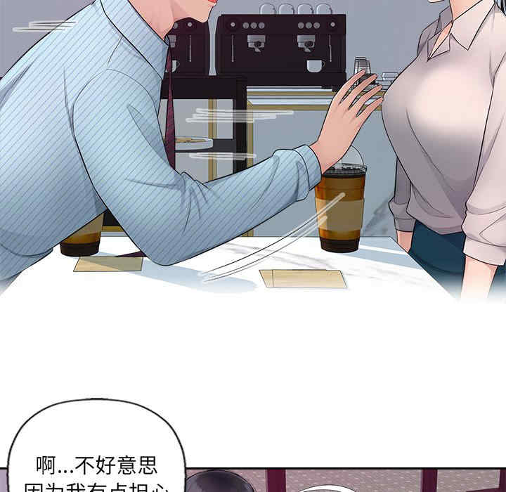 多情办公室/办公乐园