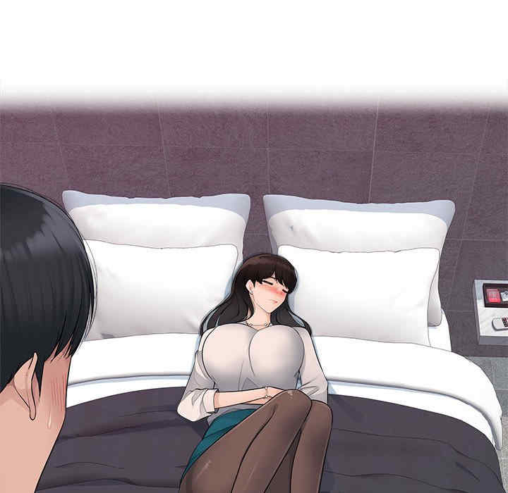 多情办公室/办公乐园