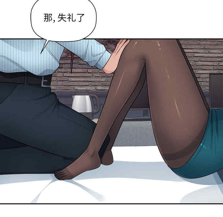 多情办公室/办公乐园