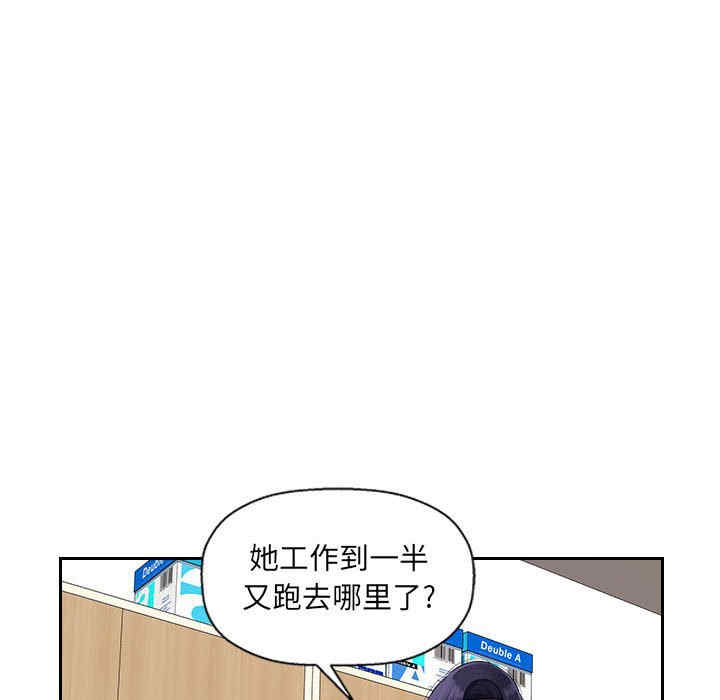 多情办公室/办公乐园