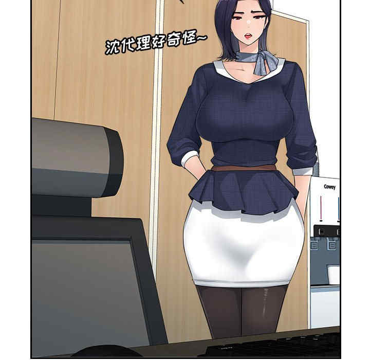 多情办公室/办公乐园