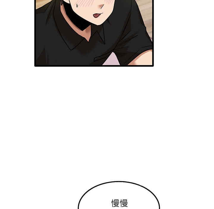 实习老师好麻烦/实习老师住我家