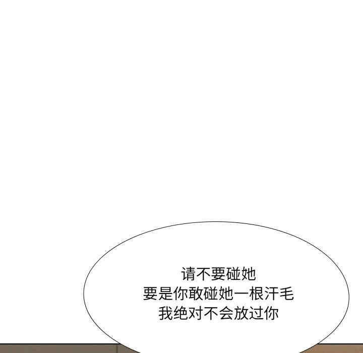 嫂嫂忘了我/大嫂