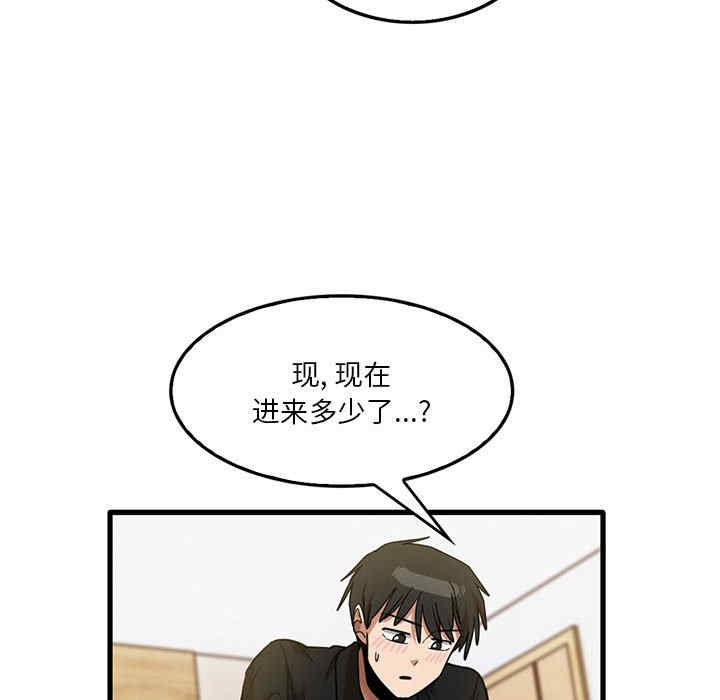 实习老师好麻烦/实习老师住我家