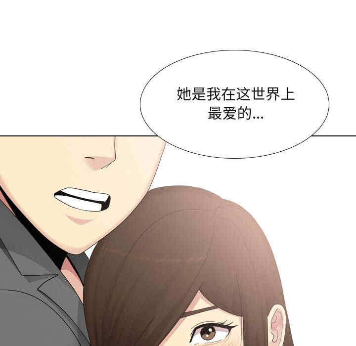 嫂嫂忘了我/大嫂