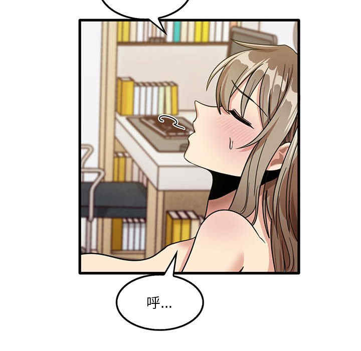 实习老师好麻烦/实习老师住我家