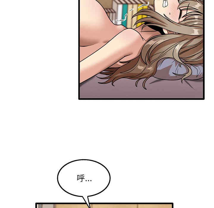 实习老师好麻烦/实习老师住我家