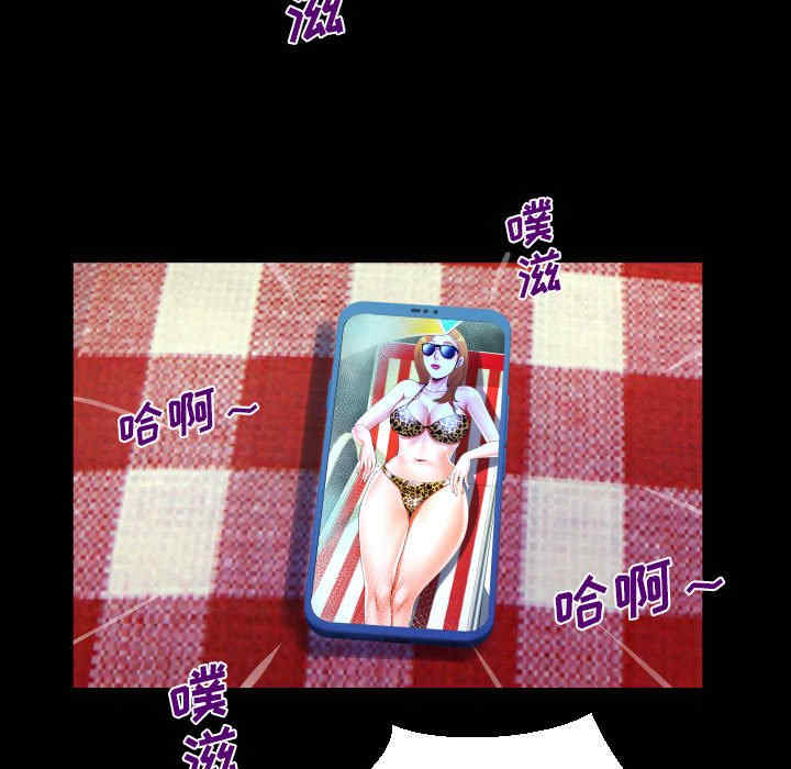 阿姨/意想不到的关系