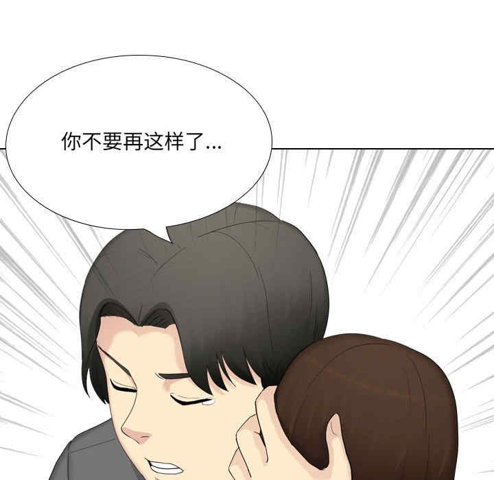 嫂嫂忘了我/大嫂