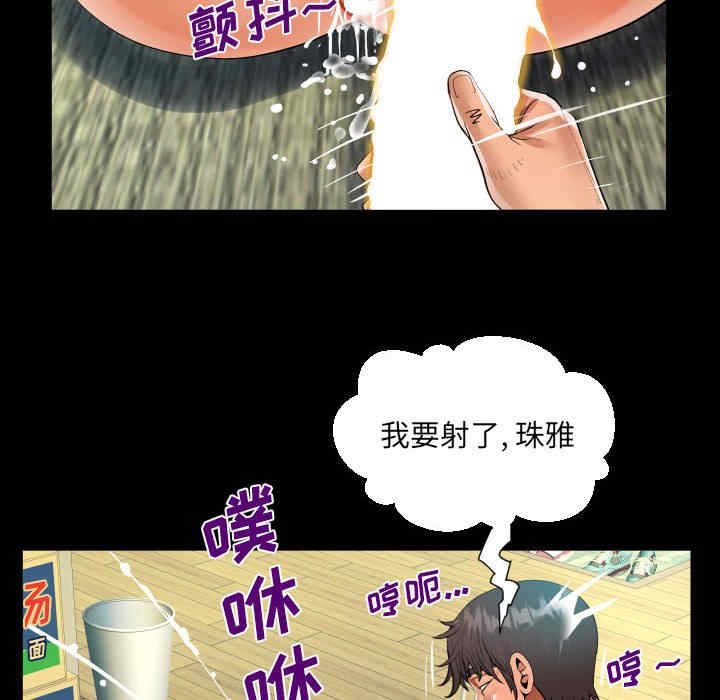 阿姨/意想不到的关系